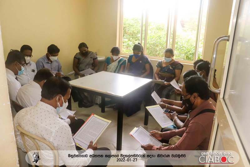 Minuwangoda Zonal Education Office 7