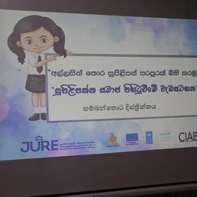 Intergrity Club - School Programme Hambantota District - 2 April 2024